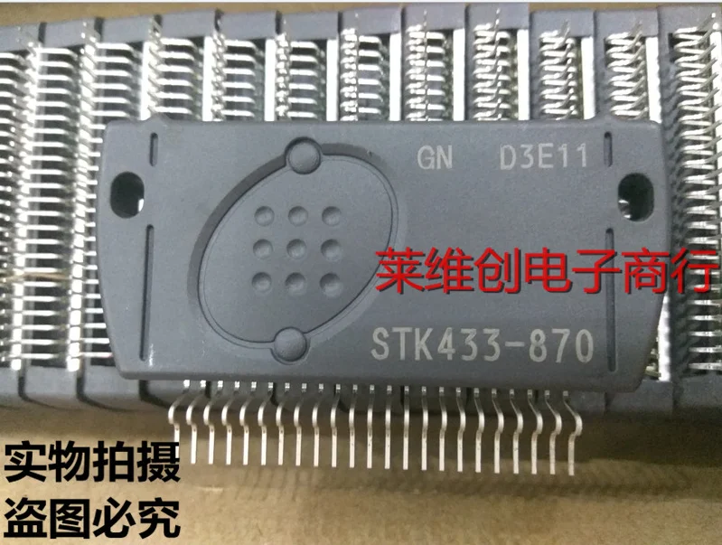 STK282 270 STK416 130 STK415 120 STK433 300 870|stk433-870| |