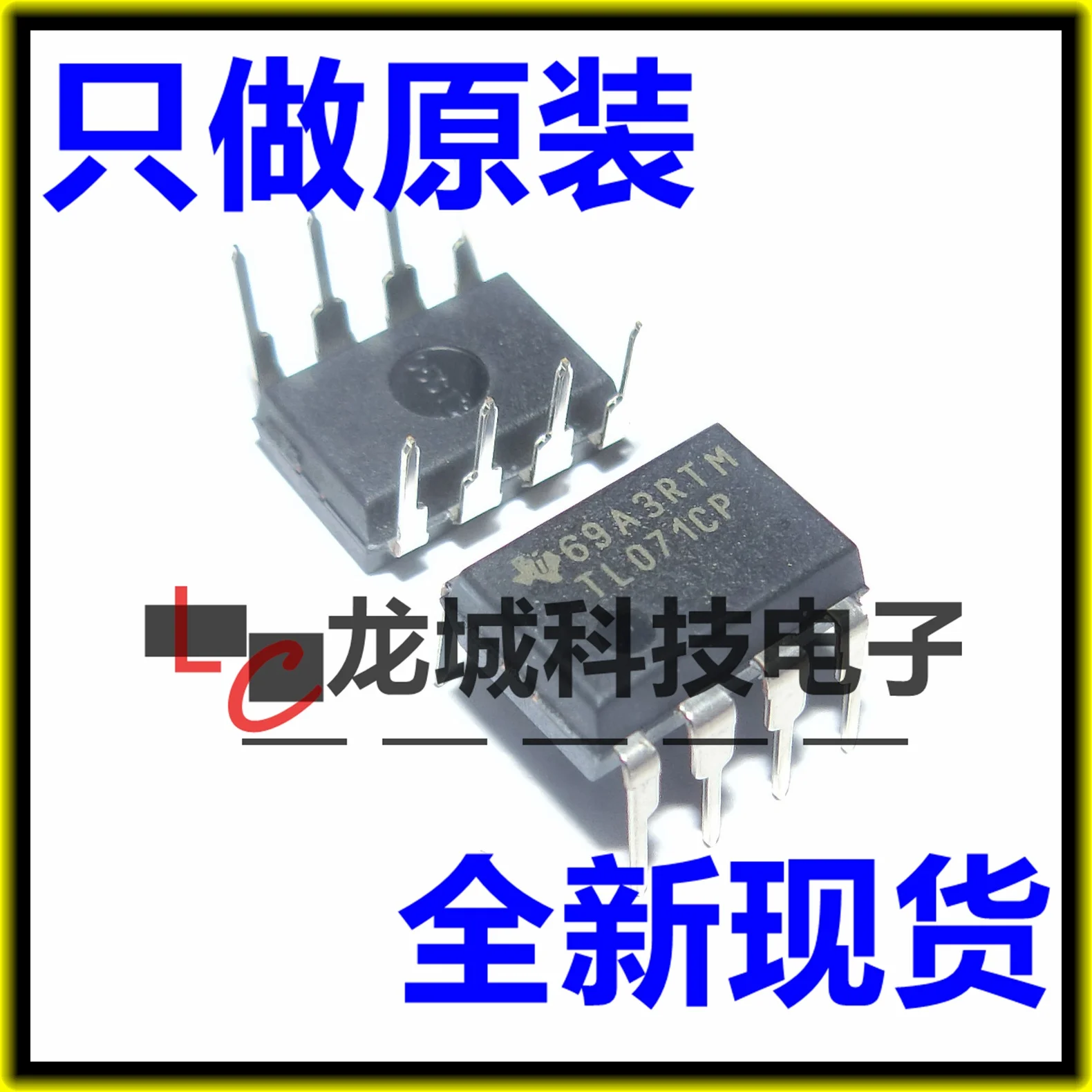 New Original TL071 TL071CP TL071CN Linear - Operational Buffer Amplifier | Обустройство дома