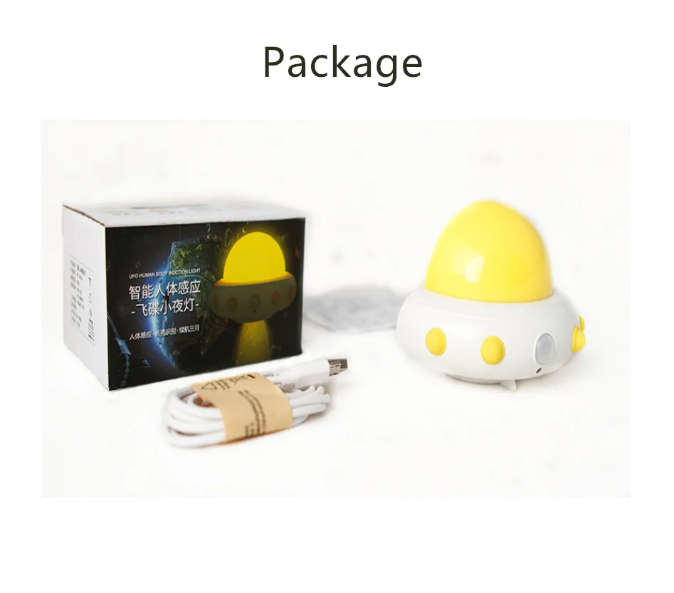 Новый USB зарядка НЛО необычный светодиодный ночник для младенцев беспроводной PIR