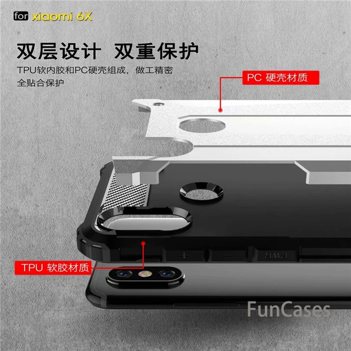 Для Xiaomi mi 6X чехол силиконовый ударопрочный Жесткий Тонкий из твердой резины