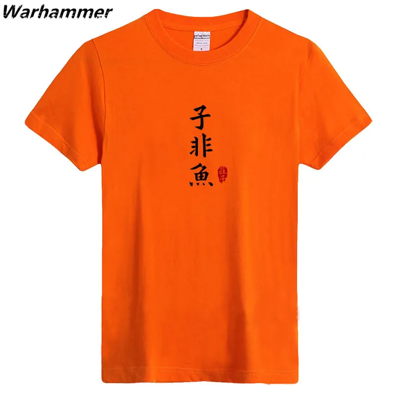 Мужские футболки в китайском стиле Chuang Tzu aemic schoolar must have футболка с круглым