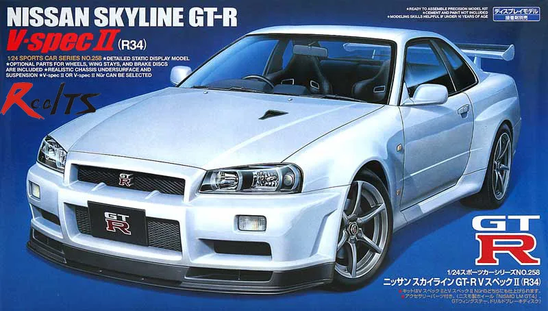 Комплект пластиковых моделей RealTS Tamiya 24258 1/24 Skyline GTR| |