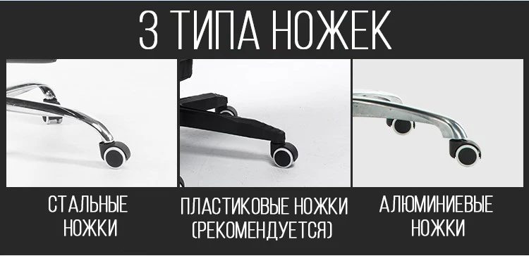 Мебель офис менеджер офисный Тул кросло
