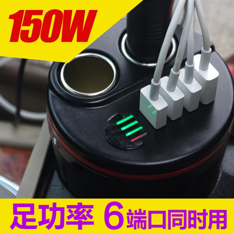 Инвертор автомобиля 150 Вт инвертор тройной автомобильного прикуривателя USB