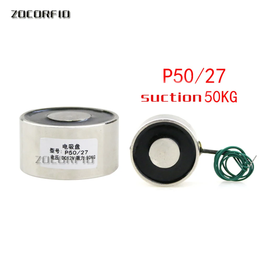 ZYE1-P50/27 DC12V 50 кг(500N) ограничивающая сила Электромагнит/магнитное крепление для противопожарных дверей