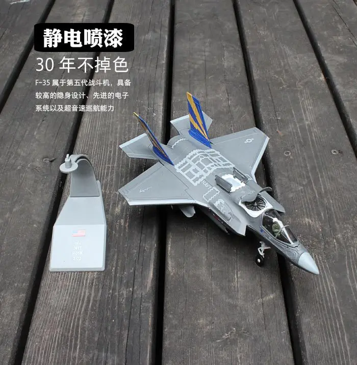 1: 72 F35B истребители металлическая модель самолета F 35 молния II самолет для сбора| |