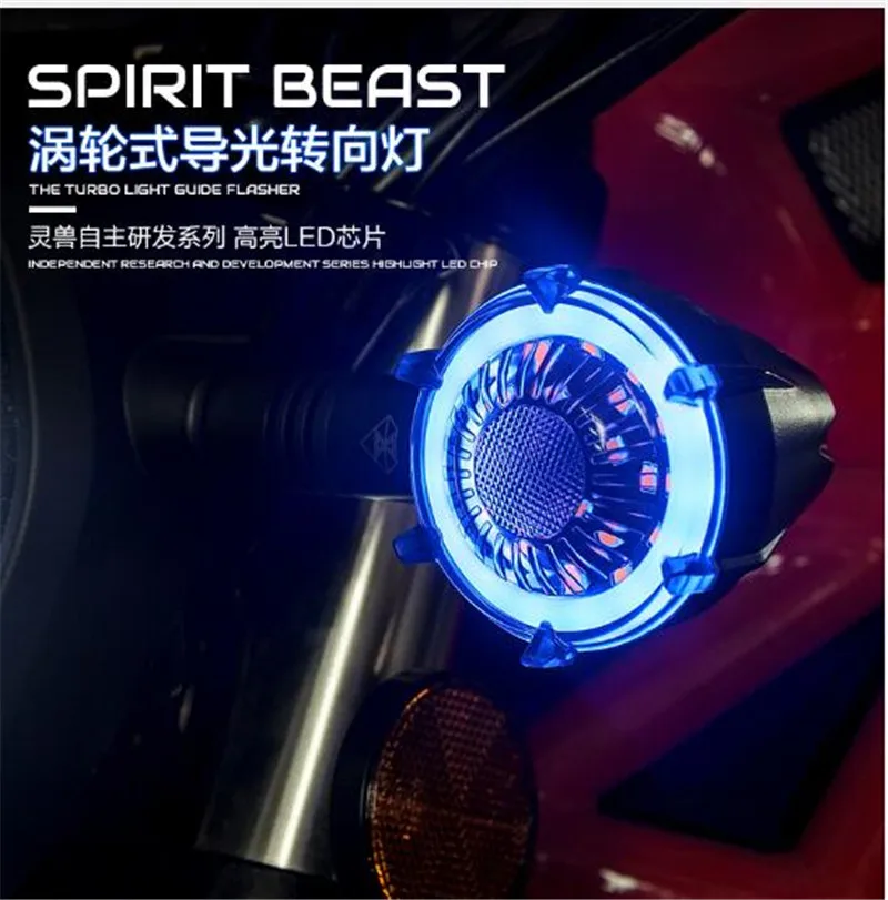 Фонари указателя поворота мотоцикла SPIRIT BEAST модифицированные Водонепроницаемые
