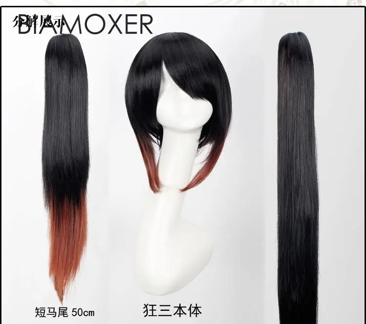 Парик Biamoxer DATE A LIVE Tokisaki Kurumi термостойкий синтетический черно коричневый с