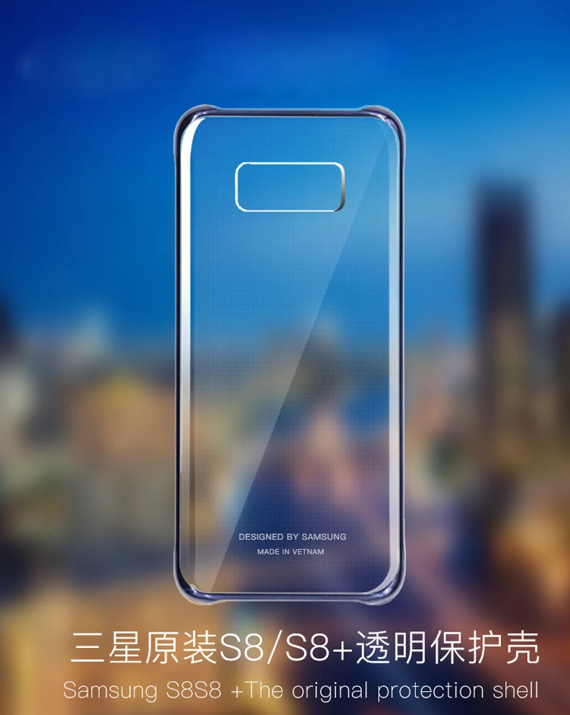 Оригинальный противоударный чехол для телефона Samsung мягкий SAMSUNG S8 + Plus | Мобильные