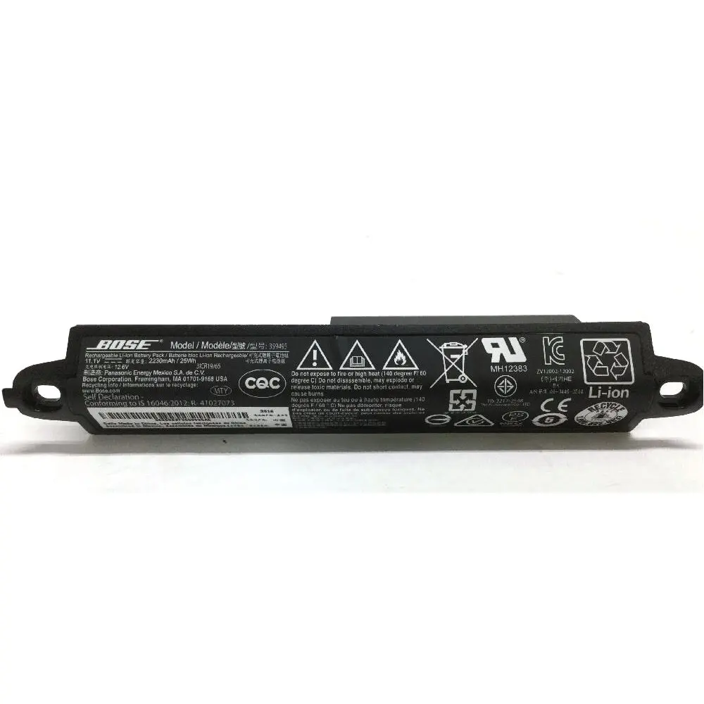 Аккумулятор 359495 359498 BOSE SOUNDLINK аккумулятор для II III 2230 мАч литий ионный с печатной