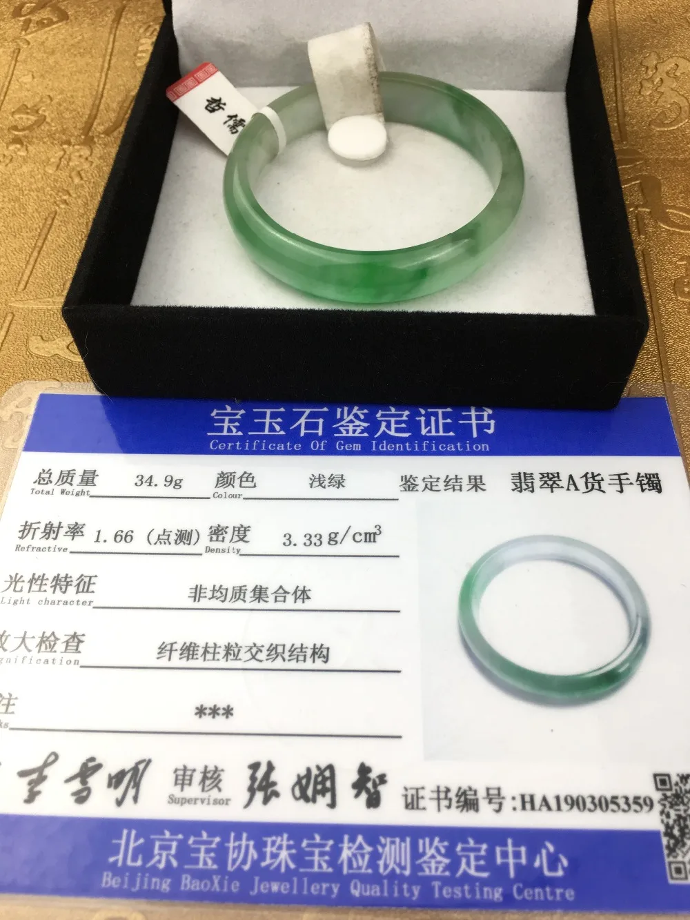 

Send A certificate natural Jadeite bracelet Natural ice bottom Yang green 54-61mm bracelet Jewelry gift