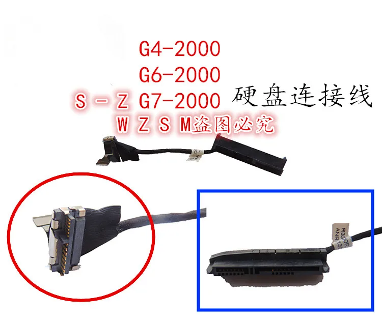 Новый оригинальный ноутбук разъем Sata HDD для HP G4 2000 2303TX G6 G7 жесткого диска Разъем