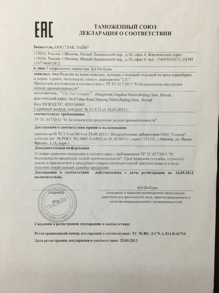Длинное норковое меховое пальто с большим капюшоном