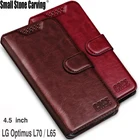 Кожаный чехол-бумажник для мобильного телефона LG Optimus L70 L65 D325 MS323 D329 D320N D285 D280 L 70 65, чехол-сумка для LG L70