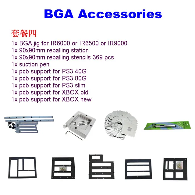 Rework table accessories ball planting steel mesh tin solder paste scraper PCB bracket BGA Kit |