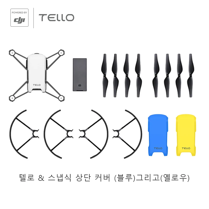 DJI Ryze Tello мини игрушечный Дрон, работает на DJI, 720P HD камера передачи 13 минут время полета приложение дистанционное управление Квадрокоптер дроны - Цвет: Tello with 2Cover
