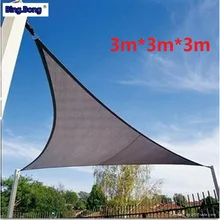 Солнцезащитный навес открытый HDPE треугольники 3 3 3 м сетка для защиты от солнца сетка ткань тент анти УФ беседка балкон сад toldo бассейн