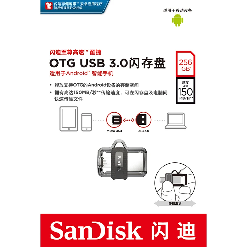 Sandisk 128 ГБ sdd3 Экстремальный USB3.0 двойной OTG USB флеш накопитель Высокая скорость 150