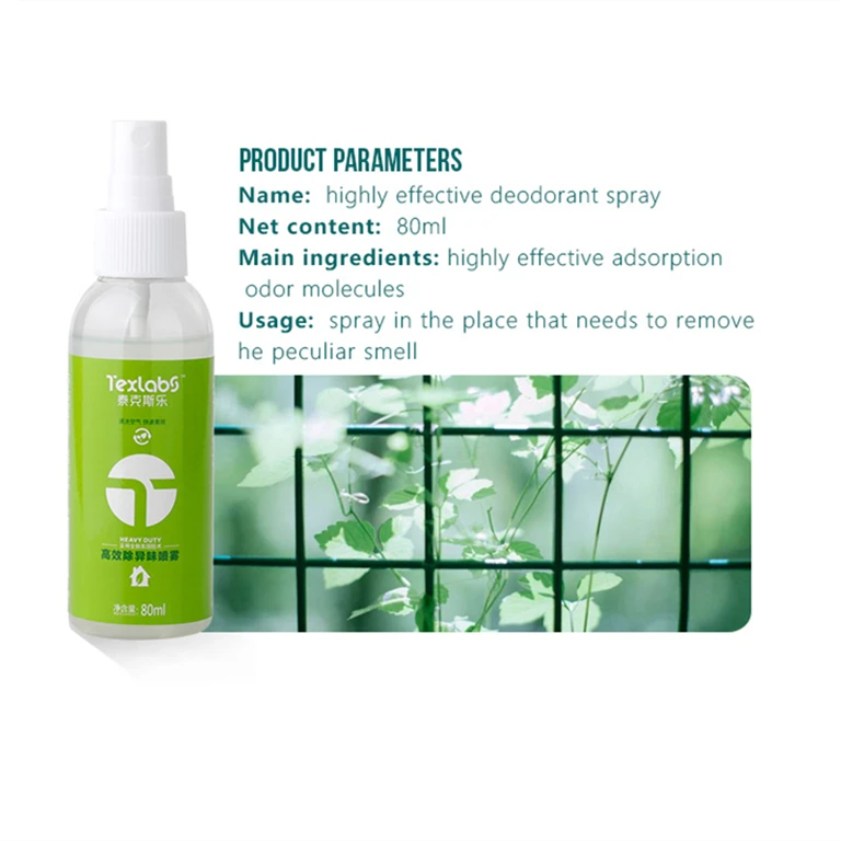 Texlabs спрей для очистки дезодоранты с активированным углем эффективность