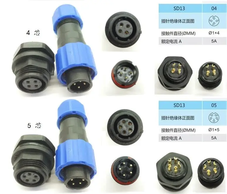 5 пар водонепроницаемые штекеры для авиационной розетки 2 3 4 6 7 контактов Core SP13|core