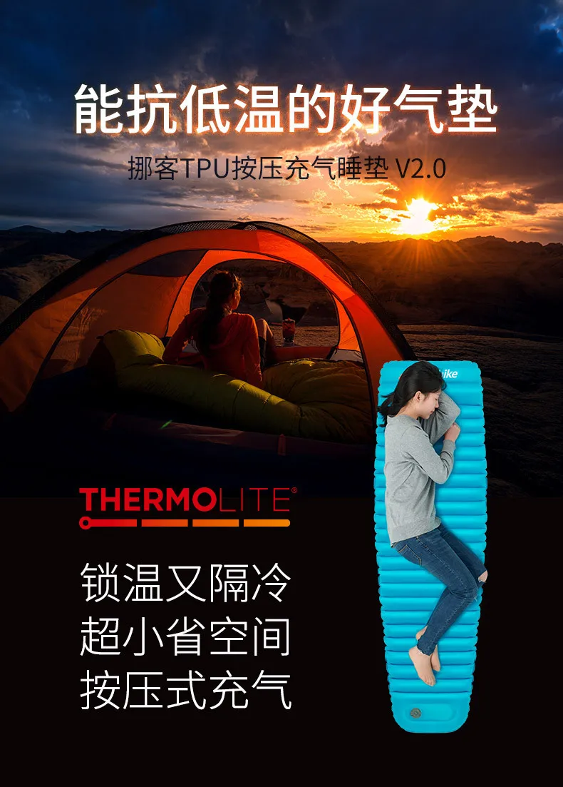 Naturehike распродажа цена большая скидка высокое качество открытый толчок надувной коврик для кемпинга палатка Открытый водонепроницаемый коврик для сна