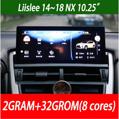 Lexus NX 10.25 Liislee Android автомобильный навигатор gps для Lexus ES аудио видео HD сенсорный экран мультимедийный плеер без CD DVD - Цвет: Lexus NX 10.25