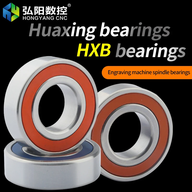 

HXB bearing P4 P5 grade 7002/7003/7004/7005/7006/7007/7008/203/7204/7205/7206 spindle accessories bearing