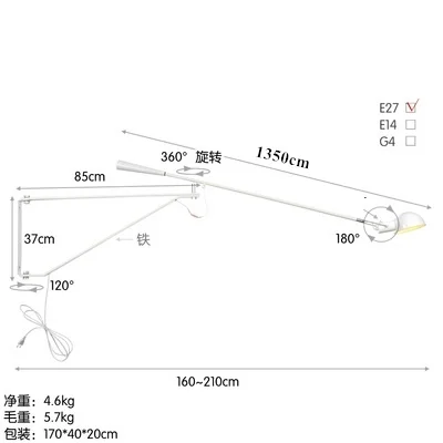 White 1350mm Скандинавский регулируемый настенный светильник с длинными полюсами, промышленный светильник для спальни, креативный индивидуальный настенный светодиодный светильник с длинными рукавами, лофт, Декор, luminaria - Цвет абажура: White 1350mm