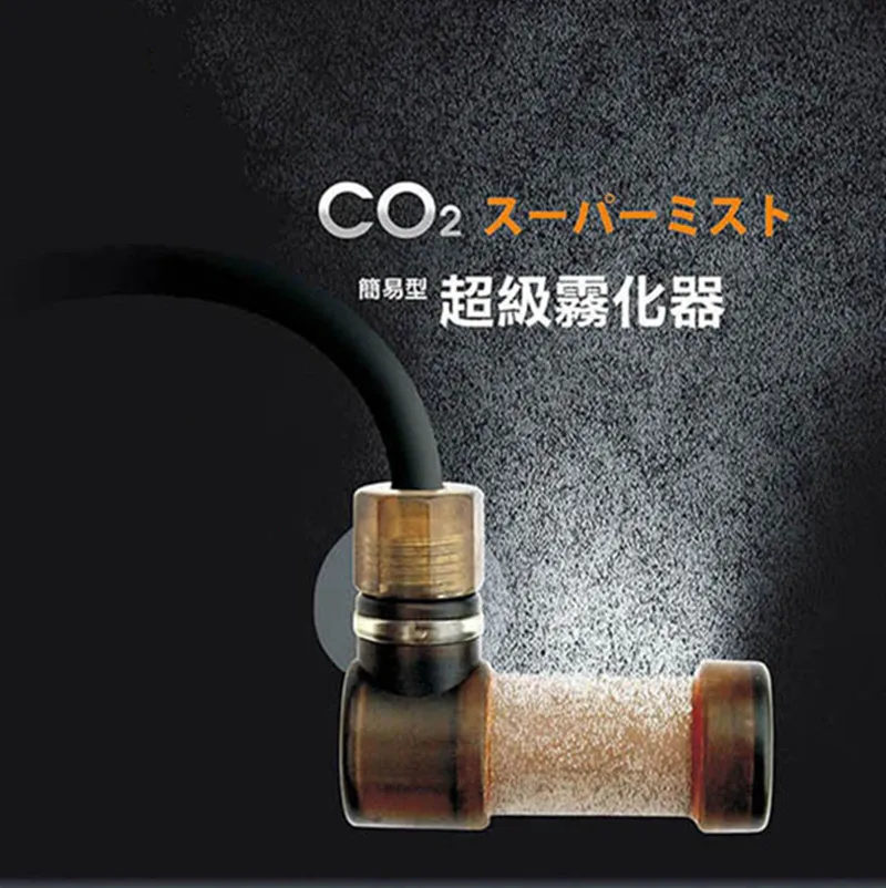 Топ Co2 диффузор распылитель для воды растения аквариума пластиковый корпусной