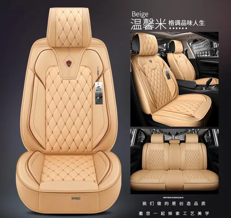 beige standard Новости кожаный чехол автокресла для Mercedes Benz A B C B180 c200 W210 E240 E63 E320 E280 E200 E350 S350 S600 - Название цвета: beige standard