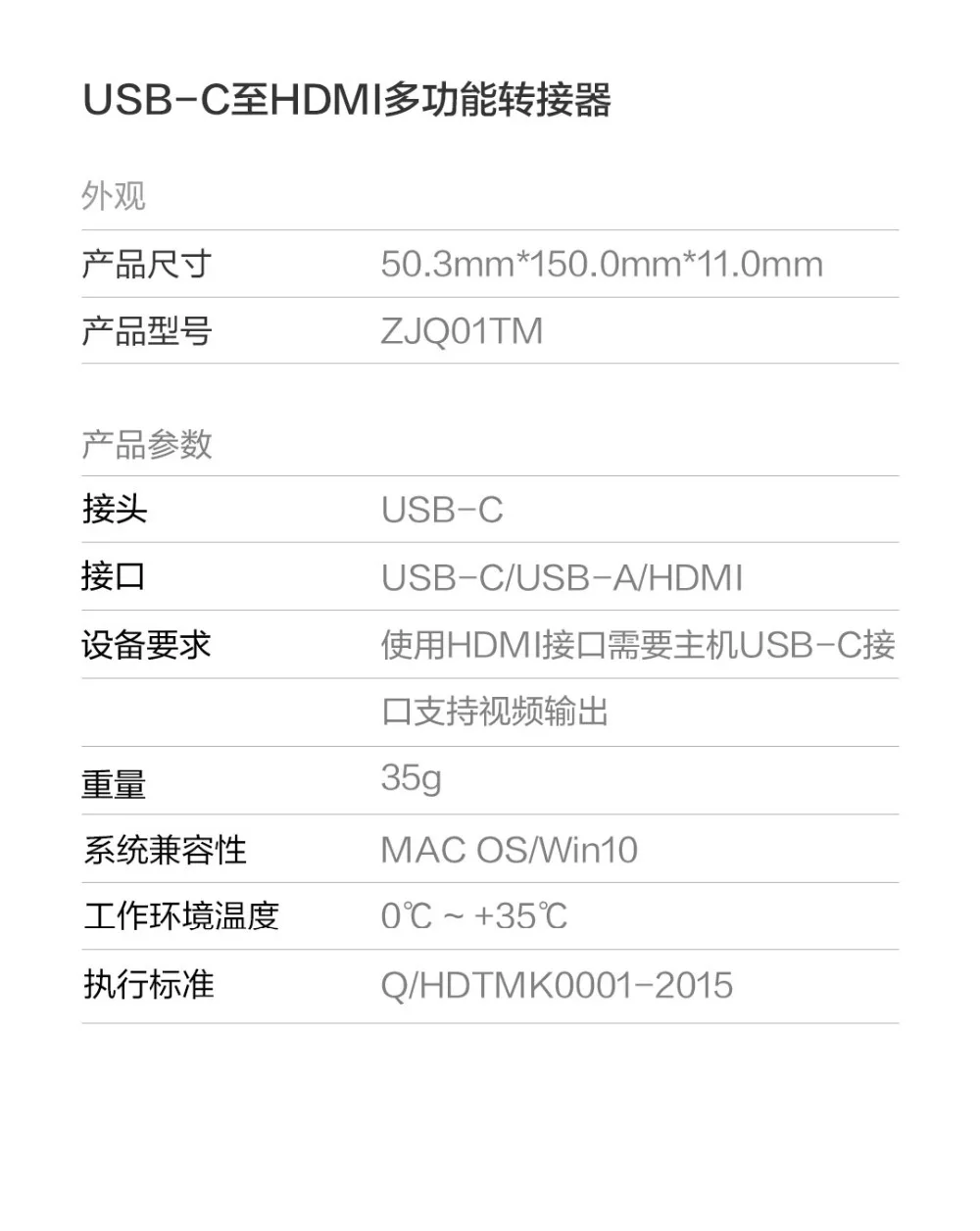 Xiaomi USB-C к HDMI многофункциональный удлинитель зарядного устройства 4K PD2.0 70W Max USB 3,0 концентратор передачи данных