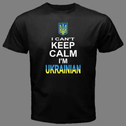 Не сохраняйте спокойствие я украинская Украина Киевское пальто с флагом страны