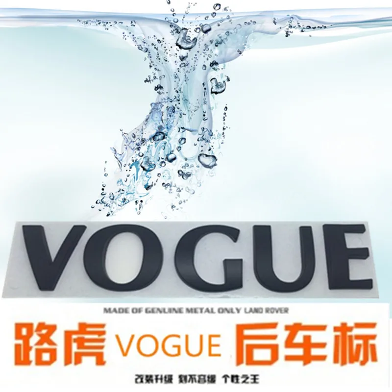 1 шт. Новинка 3D Vogue HSE эмблема значок Спортивная Автомобильная наклейка