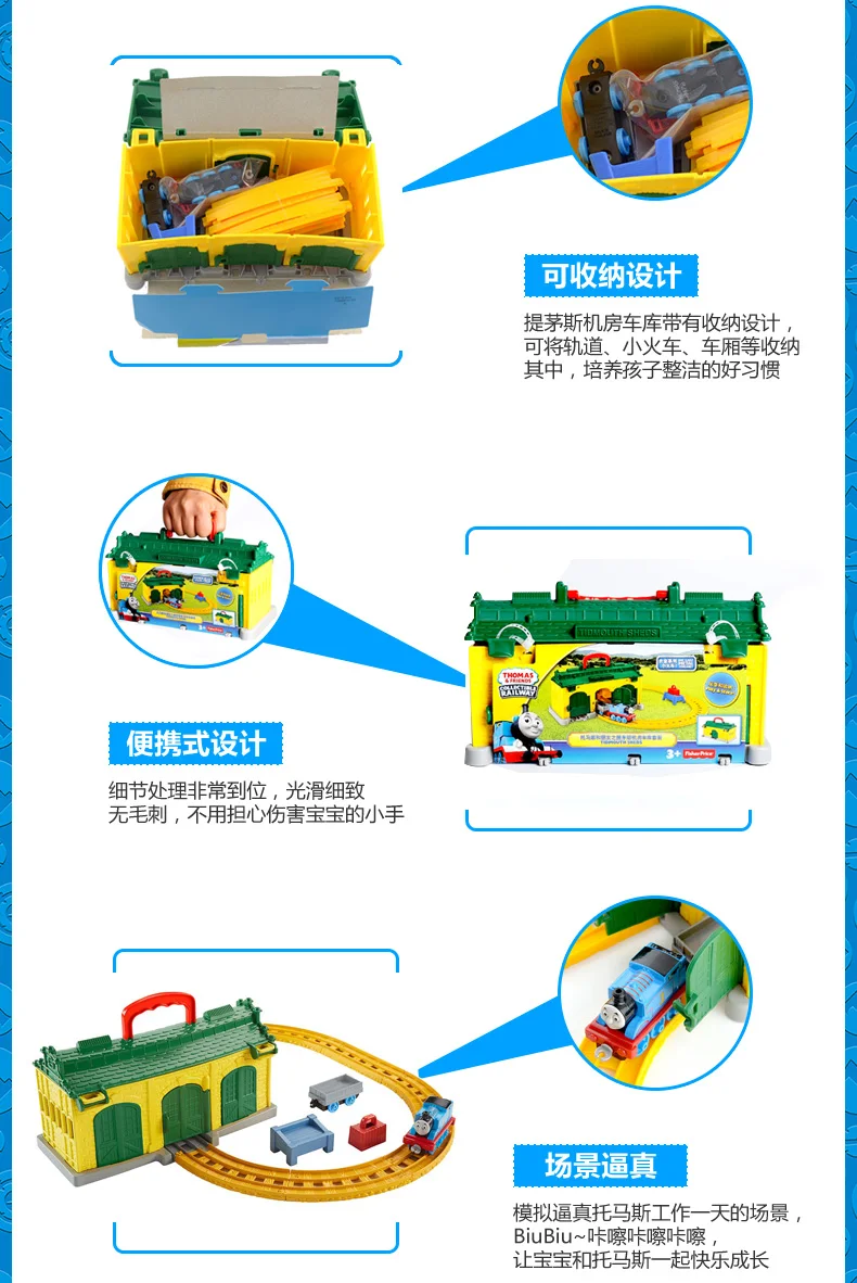 Поезд Tidmouth литой металлический двигатель игровой набор Коллекционная железная дорога Модель автомобиля игрушки для детей