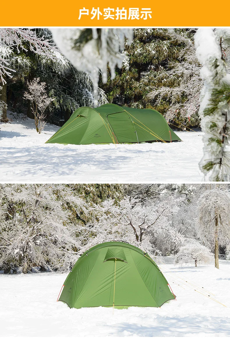 Naturehike Открытый 4 сезон 3 Человек Палатка Сверхлегкий большой туннель палатки