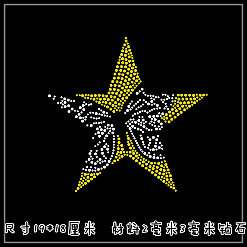 

2pc/lot Yellow star stickers flatback hot fix rhinestone designs iron on transfer hot fix rhinestone transfer motifs applique