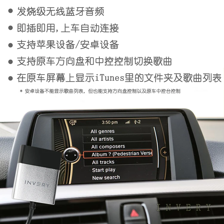 Bluetooth автомобильный комплект модуль приемника 3 5 мм AUX USB интерфейс адаптер для BMW