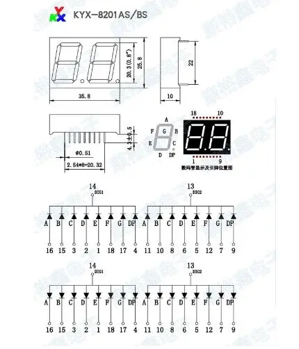 0 8 дюймов 2 цифры Красный сегментный светодиодный дисплей 18pin 8201AS/8201BS 10 шт|display|display