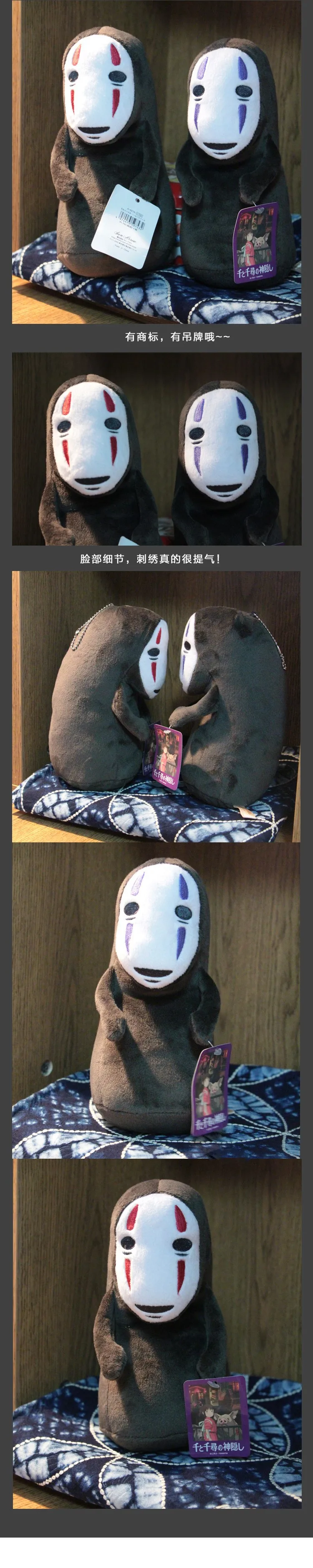 Хаяо Миядзаки Ghibli Тоторо Унесенные Призраками Без лица человек милый мягкий плюшевая игрушка кукла Коллекция подарков на день рождения