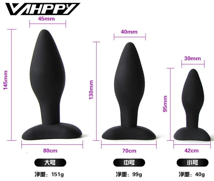Черный Конус Силиконовые Butt Plug Анальный Секс игрушки для Для мужчин женщина