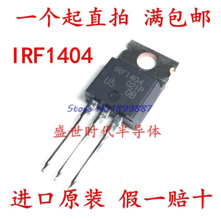 10 шт./лот IRF1404PBF TO220 IRF1404 TO 220 Новый и оригинальный IC в наличии|Интегральные схемы| |