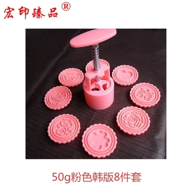 50gKorean version 50 г 63 г 75 г 100 г 125 г Круглый/Квадратный Белый/Розовый/Синий mooncake форма+ мотив - Цвет: 50gKorean version