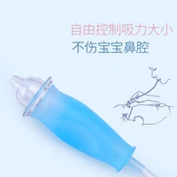 nose cleaner care suction noses cleanup suck baby child artifact young children sucking neb nasal pass home therapy sinusite
