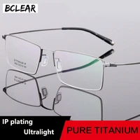 bclear classic men pure titanium full rim glasses frames myopia optical frame ultra light slim eyeglasses frame black gray color