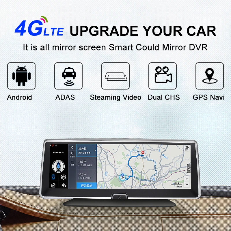 8 &quot4G Автомобильный видеорегистратор камера Android dashcam GPS навигация ADAS Full HD 1080P с