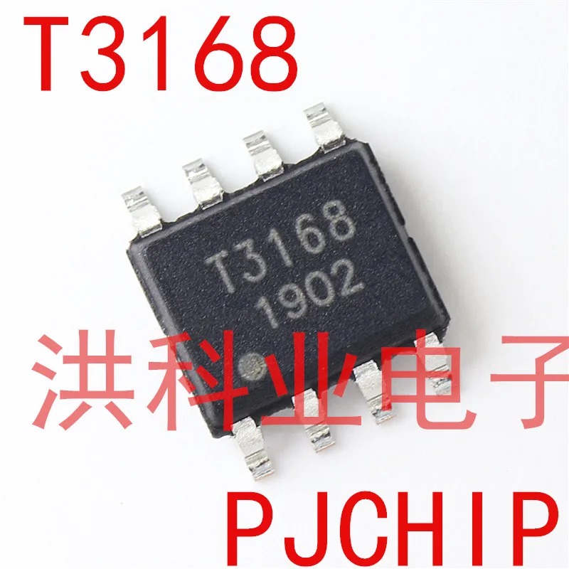 Новое прибытие Продвижение беспроводной зарядки IC/беспроводной источник