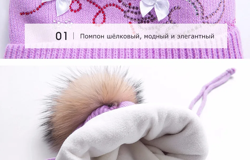 Шапки для девочек красивые розовые банты осенние шапочки высокого качества вязаные теплые наушники помпон зимняя шапка# MZ842