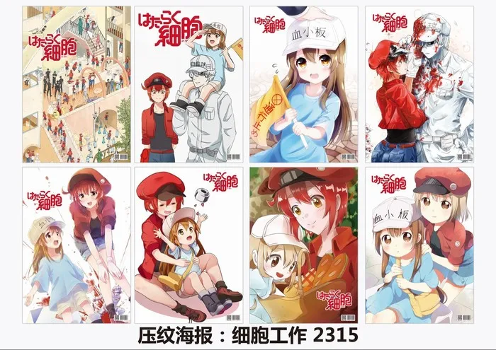 8 шт./лот Hataraku Saibou элементы на работе тиснение плакат игрушка настенные картины