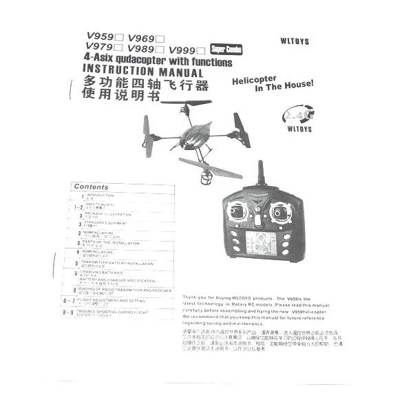 Оптовая продажа WL V222 V959 V969 V979 V989 V999 Запчасти для радиоуправляемого квадрокоптера инструкции на английском языке Бесплатная доставка Оптовая продажа WL V222 V959 V969 V979 V989 V999 Запчасти для радиоуправляемого квадрокоптера инструкции на английском языке Бесплатная доставка