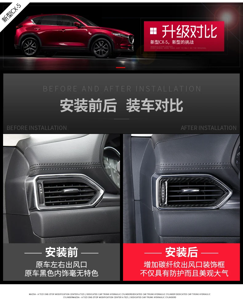 Для Mazda CX5 CX-5 2017 2018 ABS Chrome Interni боковой Air Vent Coperchio ди Uscita Modanature Accessori 2 | Автомобили и